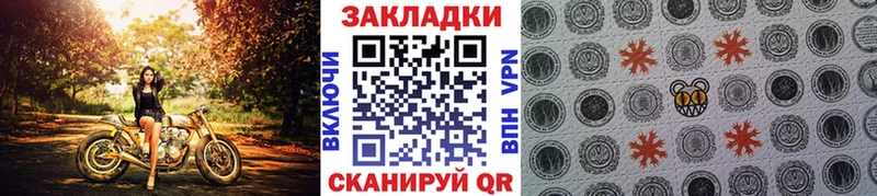 Где купить Ишим Галлюциногенные грибы АМФ Марихуана Меф мяу мяу Alpha PVP