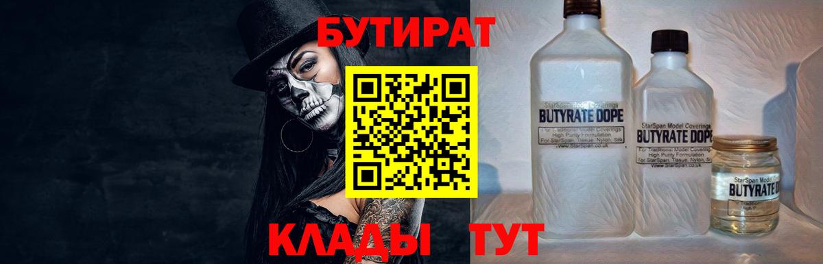 Cocaine  ГАШ  Ишим  Кодеин  LSD-25  Меф кристаллы  Вход с VPN 