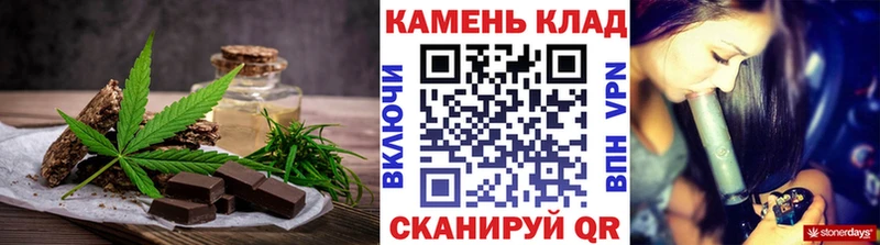 Cannafood марихуана  сколько стоит  Ишим 