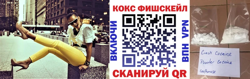 Кокаин VHQ  Ишим 