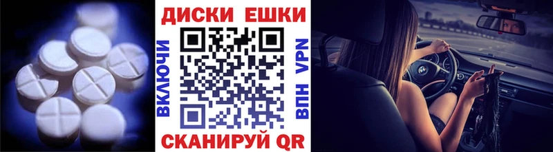 ЭКСТАЗИ TESLA  Ишим 