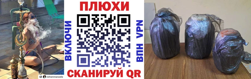 ГАШ Изолятор  наркота  Ишим 