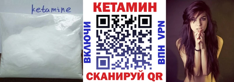 ОМГ ОМГ зеркало  Ишим  Кетамин VHQ  наркотики 