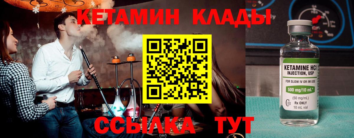 ГАШИШ Ишим