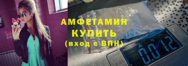 марки lsd Новокубанск