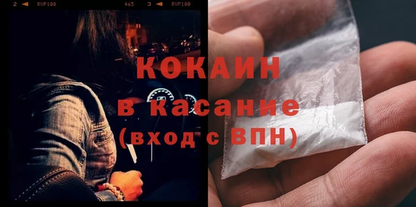 герыч Нефтегорск