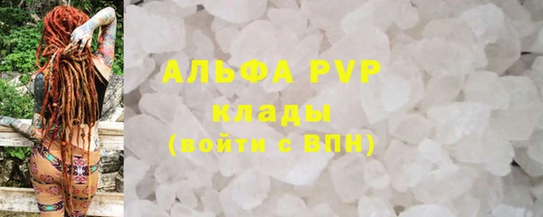 кокаин премиум Нефтекумск