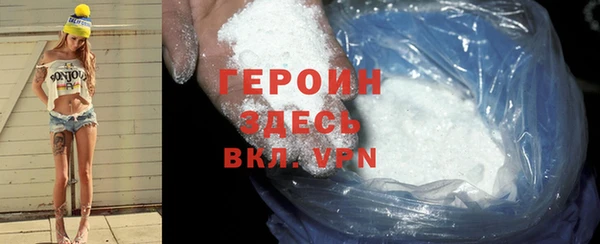 марки lsd Новокубанск