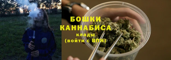 бутират Новозыбков