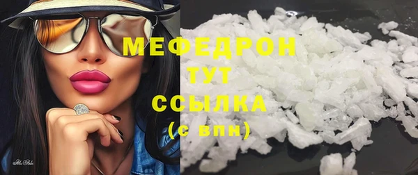 ALPHA-PVP Наволоки