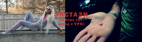 бутират Новозыбков