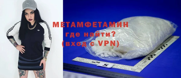 бутират Новозыбков