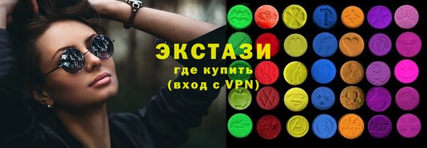 марки lsd Новокубанск