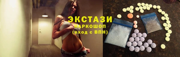 бутират Новозыбков