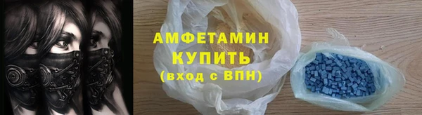 бутират Новозыбков
