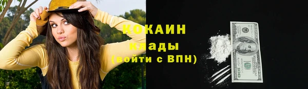 кокаин премиум Нефтекумск