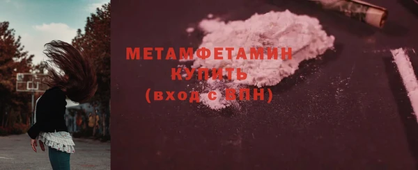 героин Нея
