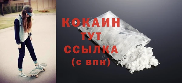 марки lsd Новокубанск