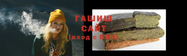 бутират Новозыбков