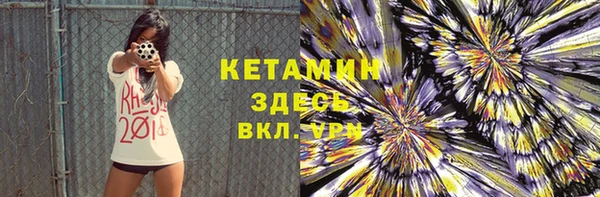 бутират Новозыбков