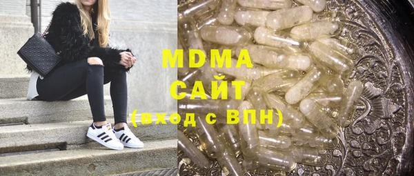 бутират Новозыбков