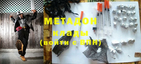 марки lsd Новокубанск