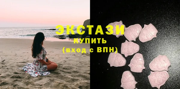 герыч Нефтегорск