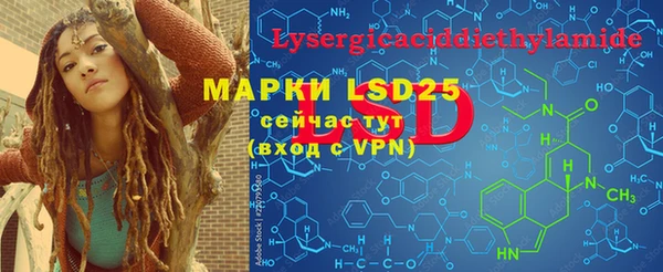 марки lsd Новокубанск