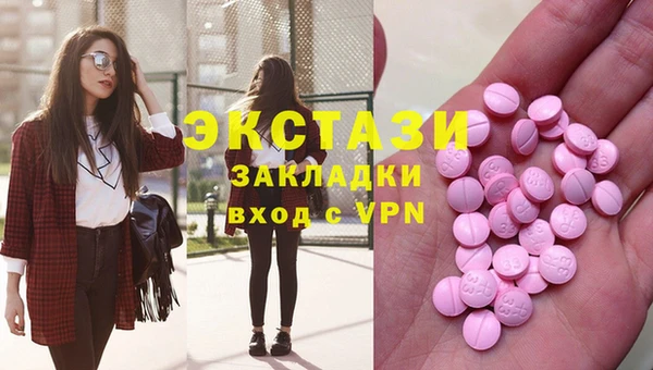 марки lsd Новокубанск