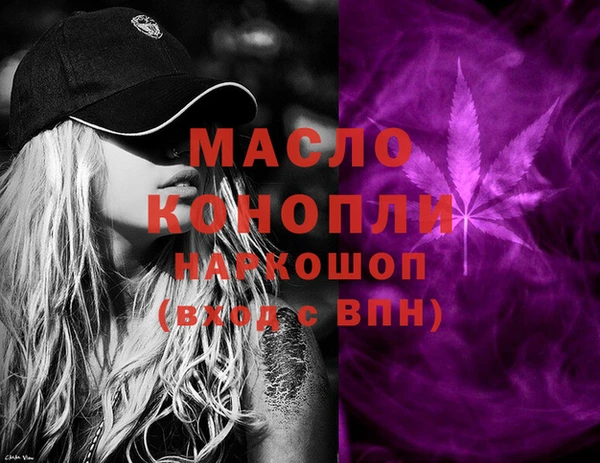 марки lsd Новокубанск