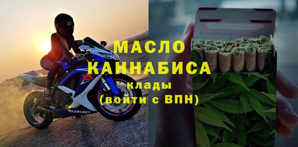 бутират Новозыбков