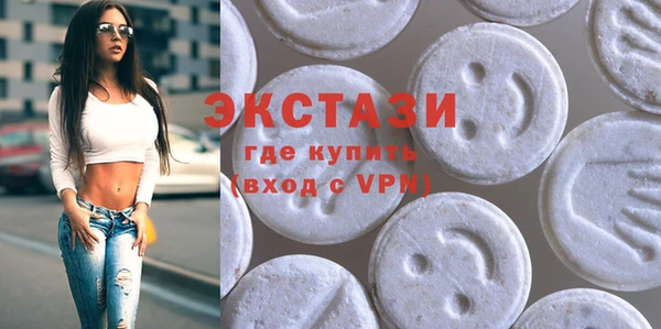 стафф Новодвинск