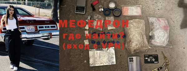 стафф Новодвинск