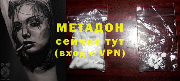 стафф Новодвинск