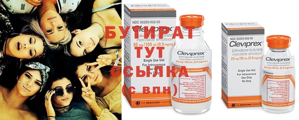 герыч Нефтегорск
