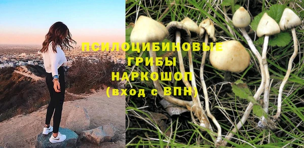 кокаин премиум Нефтекумск