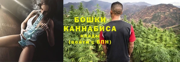герыч Нефтегорск