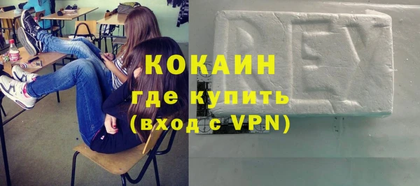 mdpv Алексин