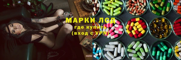 бутират Новозыбков