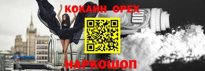 мяу мяу кристалл Балахна