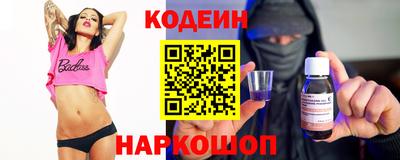 кокаин перу Гатчина
