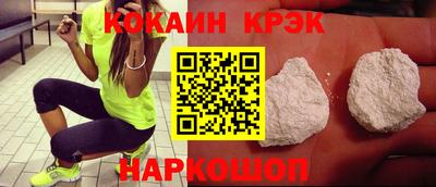 кокаин перу Гатчина