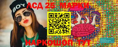 экстази Беслан