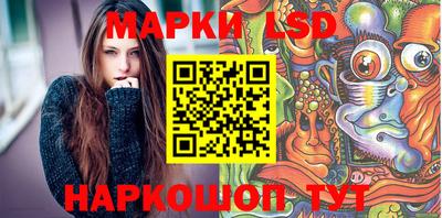 экстази Беслан