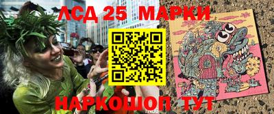 мяу мяу кристалл Балахна