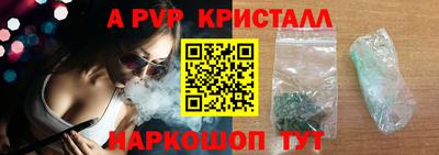 кокаин перу Гатчина