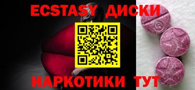 ПСИЛОЦИБИНОВЫЕ ГРИБЫ Абинск