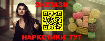 кокаин перу Гатчина