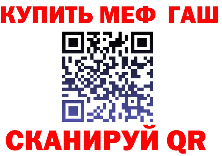 Альфа ПВП СК КРИС сайт shop МЕГА Ишим