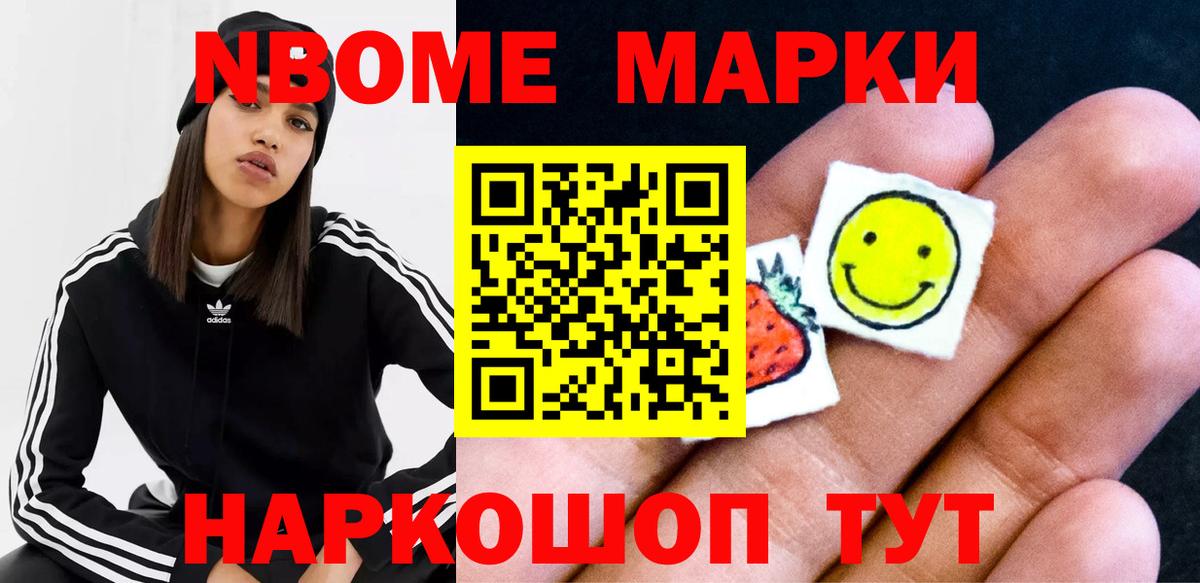 ЭКСТАЗИ  Кокаин  МЕТ  ГАШИШ  Ишим  Мефедрон кристаллы  Конопля  Меф МЯУ МЯУ кристаллы 